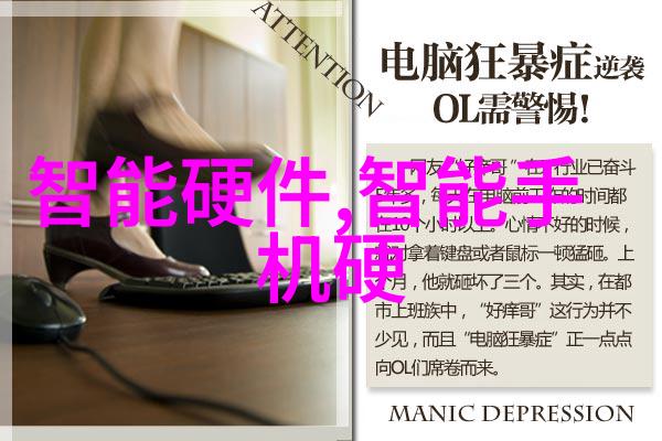 vivo全场景超清视觉体验让你的世界更加真实细腻