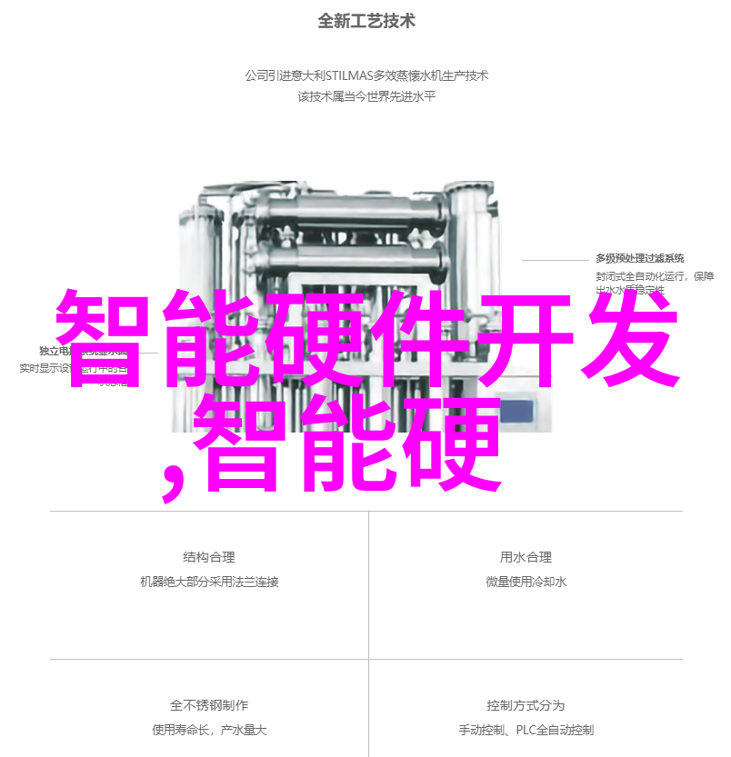 高精度化工压力仪器在现代工业中的应用与发展