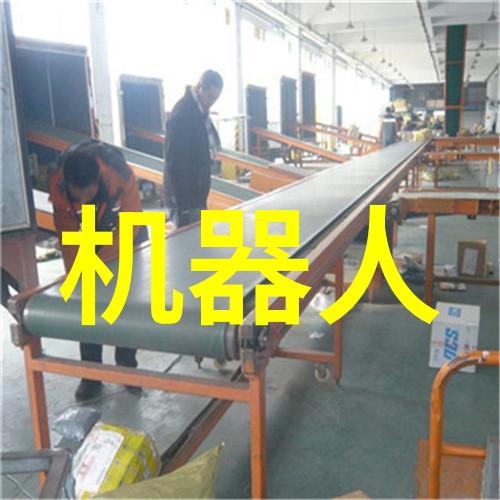 物联网革新智慧仓库的未来之光