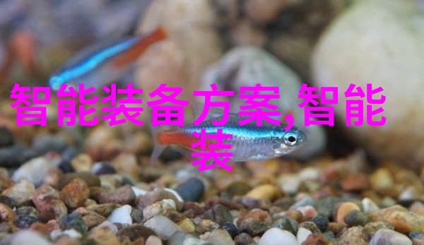 湖南中南智能装备智慧之翼创新征程