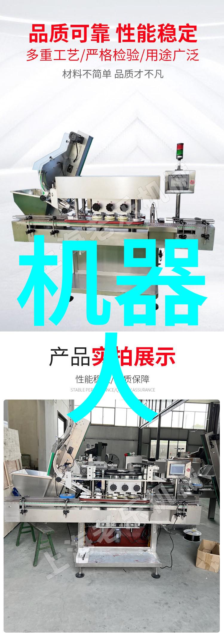智能革命带动就业新风尚探索智能装备与系统就业岗位的未来趋势