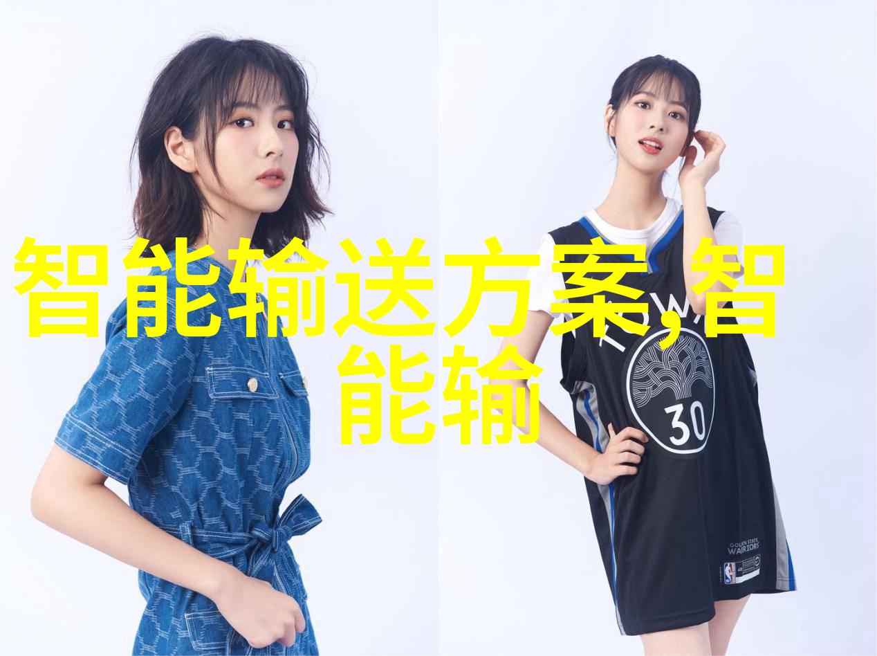 东方学院的财富与思潮