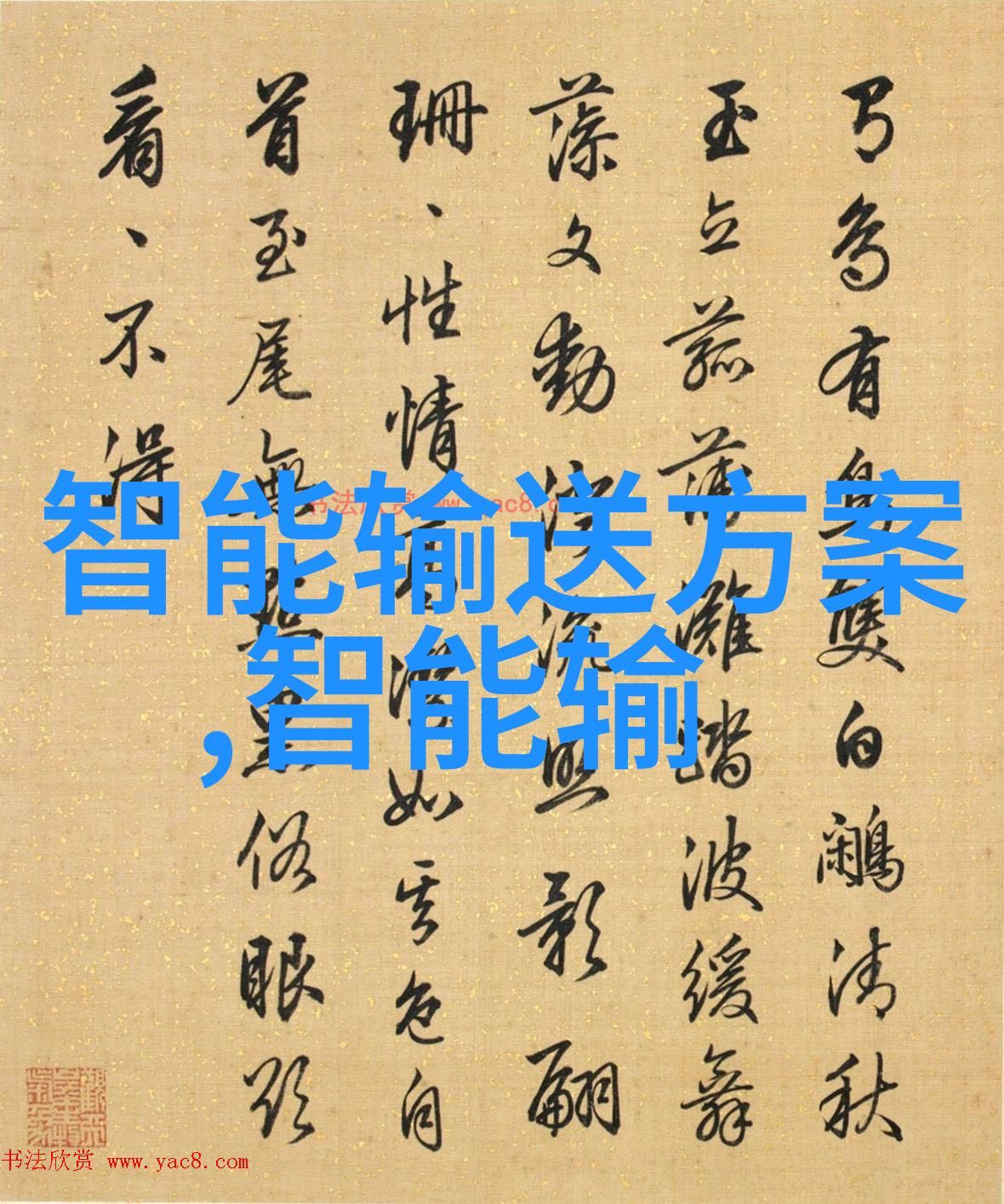 蒸汽之源热力与水的奇妙交响