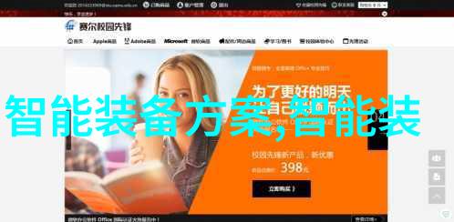 环境友好型连续离心过滤系统绿色制造新趋势展望