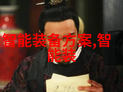 生肖驱动的暴殄天物一个沉思地球未来命运的旅程