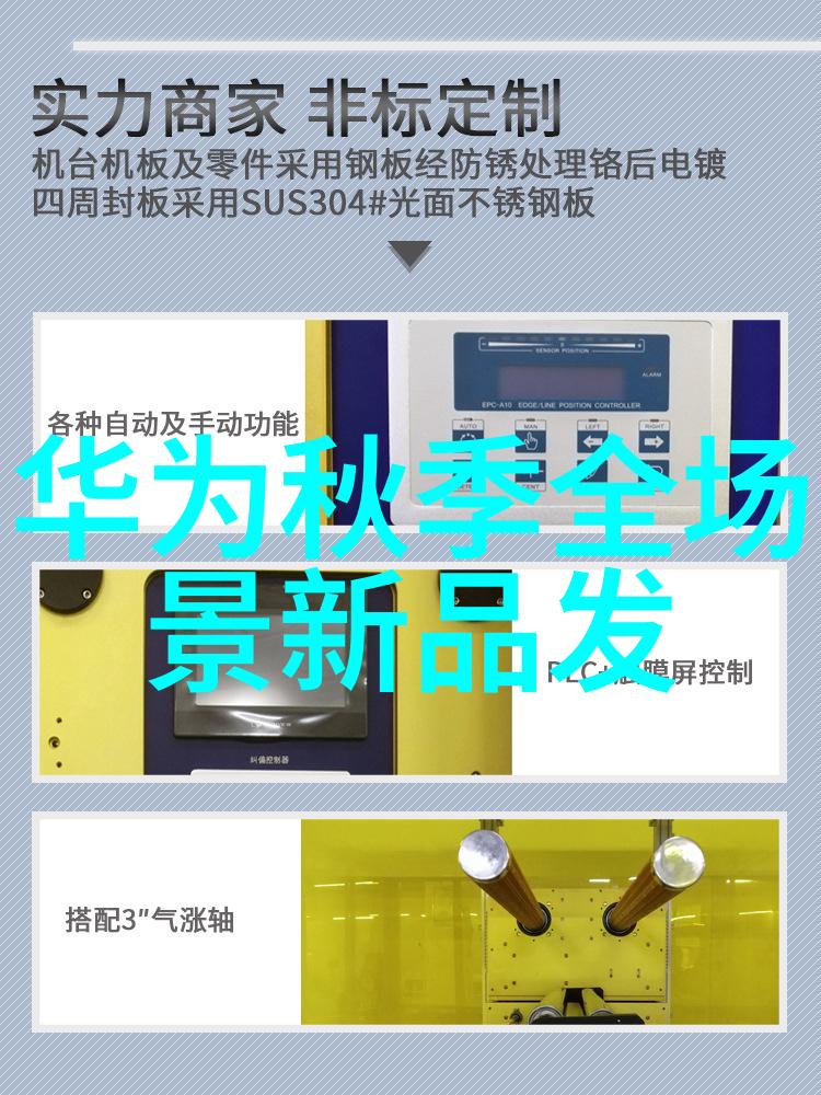 机械设备-螺杆泵的工作原理与应用概述
