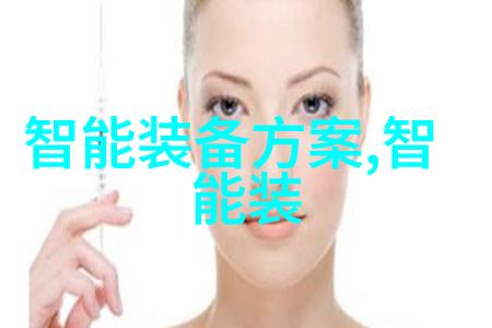 办公文书技巧-打报告的艺术如何高效写出清晰明了的工作汇报