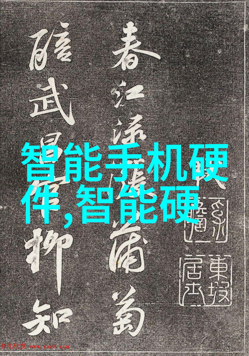 国产GPU独角兽摩尔线程启航A股上市四年风雨估值255亿跻身全球芯片制造国家前列
