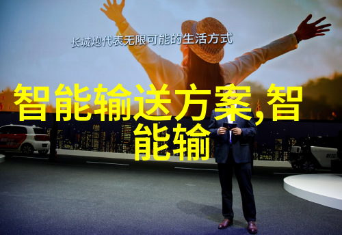 什么是工业废水处理的基本步骤和流程