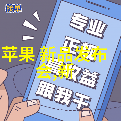 未来可穿戴设备的发展趋势我亲眼见证科技变革从健康管理到时尚潮流