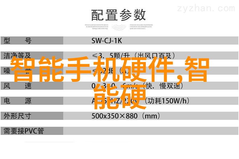 电热器的精细调温技术在实验室研究中的应用探究