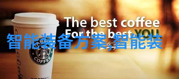 PVC配方的秘密如何合成耐用的塑料材料