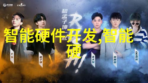水处理技术-双级反渗透系统高效去除杂质确保清洁饮用水供应