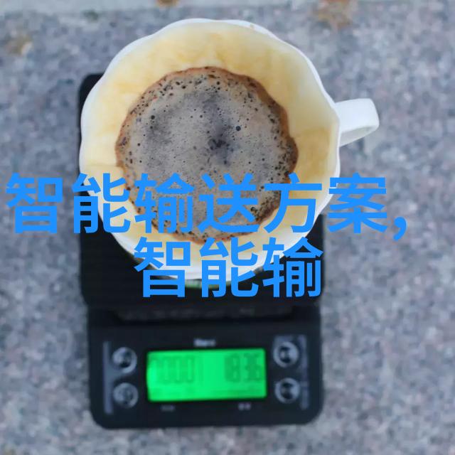 智能设备方案如何提高工作效率