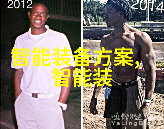 过滤油水分离设备的神秘力量它是如何揭示液体本质的