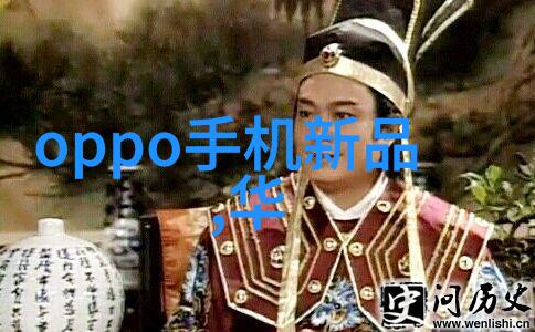 新品发布会我在这里见证了科技的奇迹