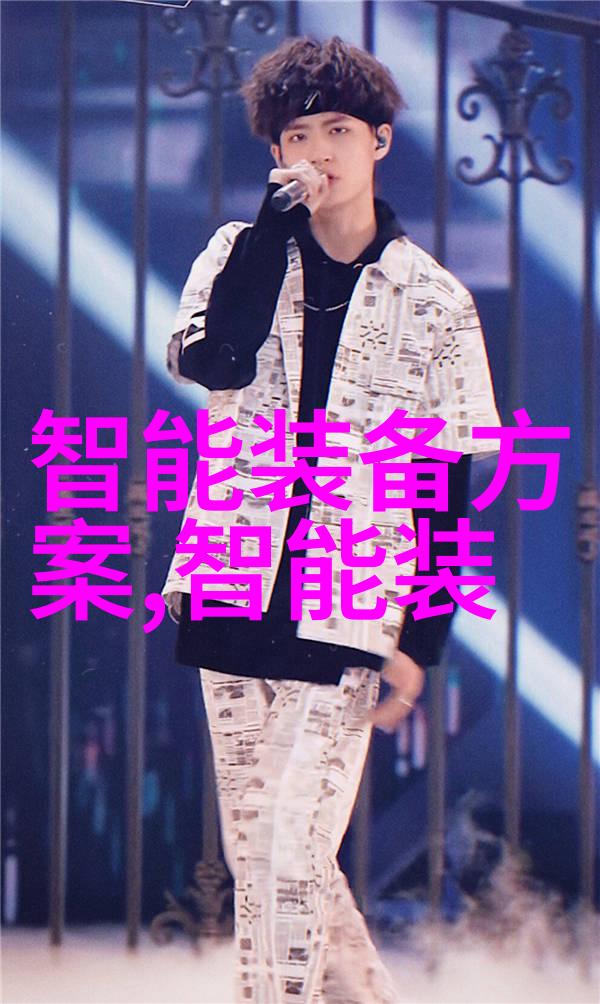 医疗纯化水设备清新滋养生命之源