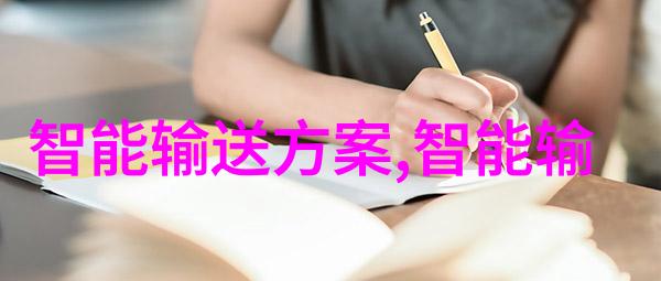 化工工业的基石深度解读三大基础化工原料及其在现代制造中的重要性