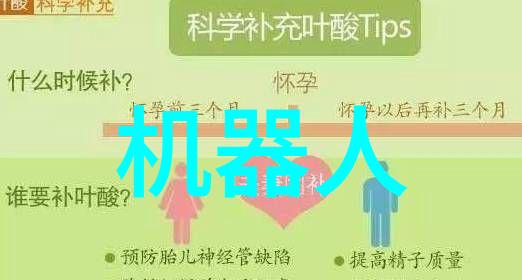 天津市智能交通网-智慧之网天津市智能交通网的运作与未来发展