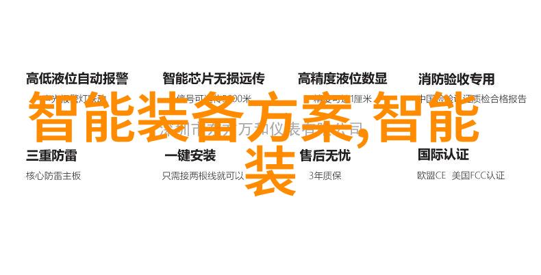 光影幻境机器之眼的视觉探索