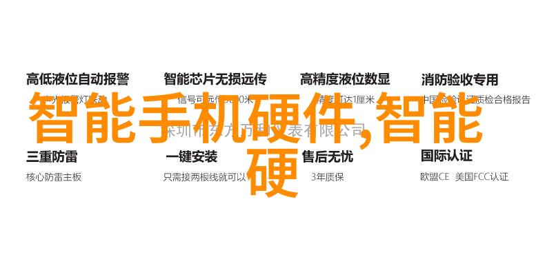 中国塑料网缔造未来织就梦想