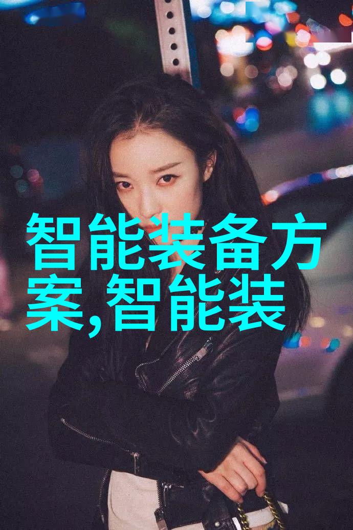 探索中国财经教育的旗舰中央财经大学的历史与成就