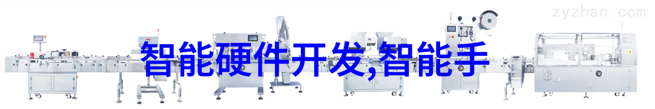 工业自动化的关键角色分散机厂家的创新之旅