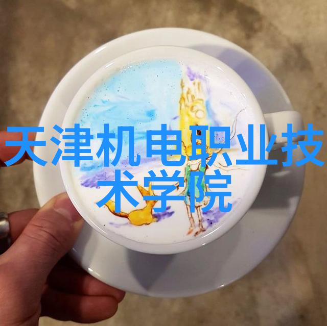 医用反渗透水处理设备我是如何让医院的消毒水变得干净透明的