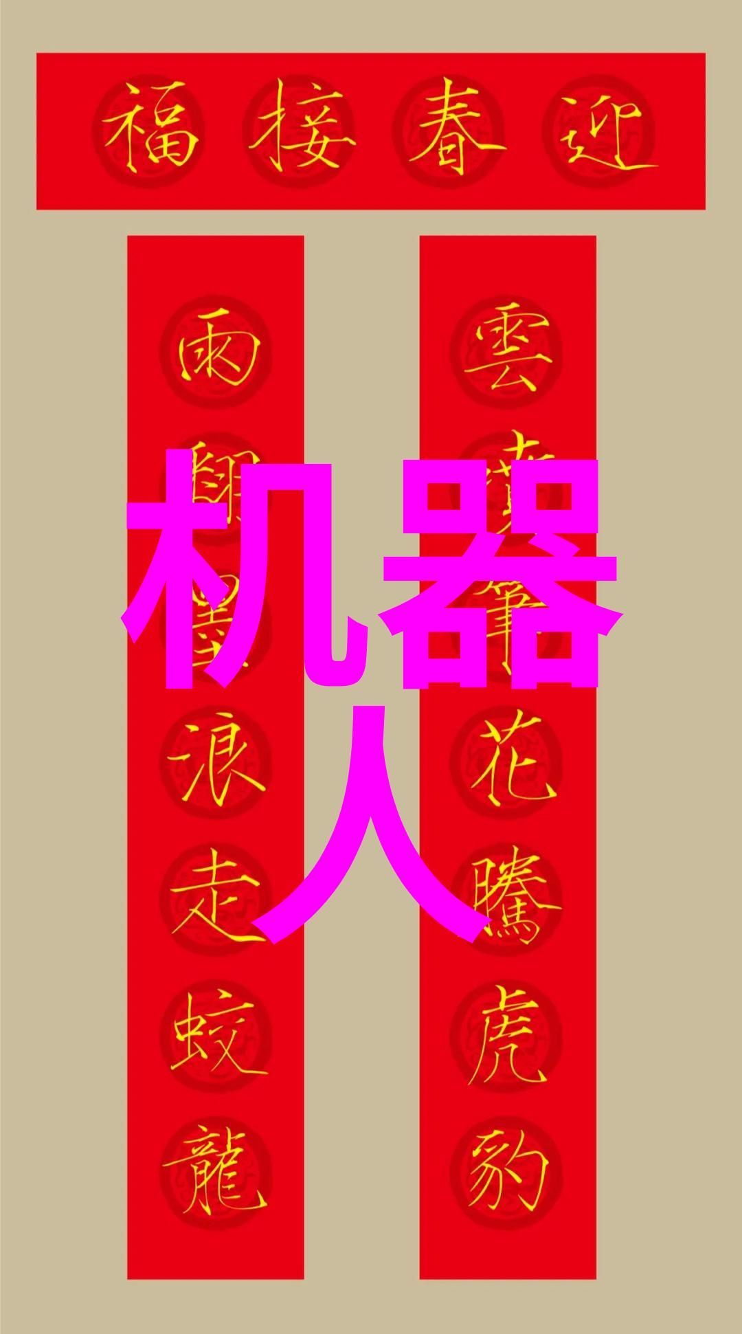 mpp电缆保护管厂家安全保障的专家之选