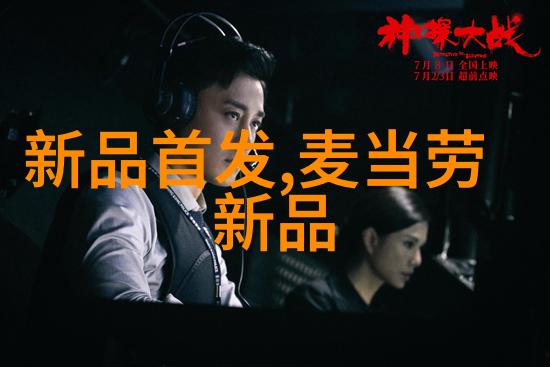 电子革命的余温如何有效回收废旧电子产品