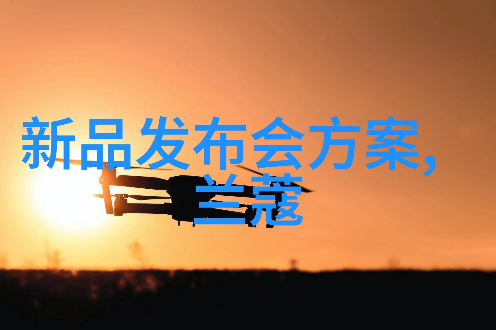 郑州工程技术学院学术与实践的有机融合之地