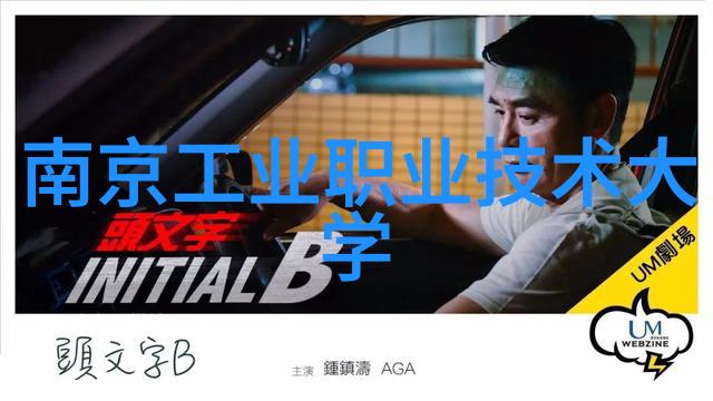 财经大学的秘密交易所