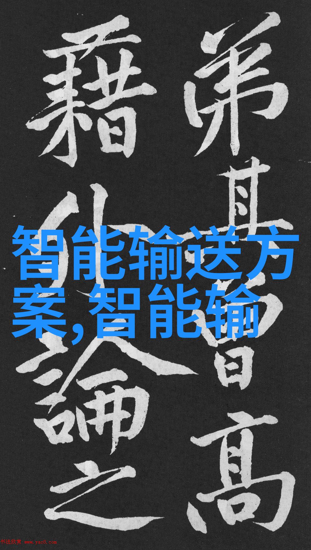数据驱动丰田汽车认证违规整改报告重构全公司业务运营体系可行性研究