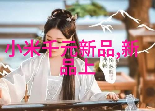 水源之道PPR与PE管的选择之谜