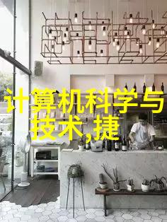 零部件的定义构建世界的微小奇迹