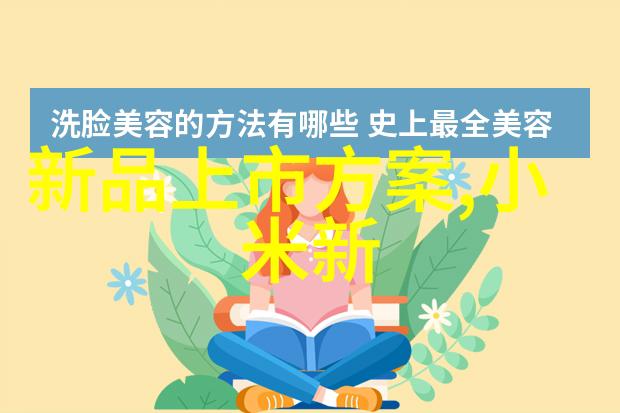 机器人我的新伙伴探索未来科技的神奇魅力