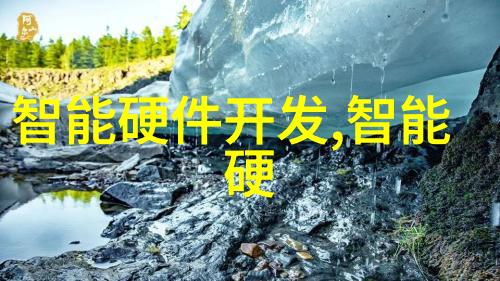 农村清泉绿色水源的守护者