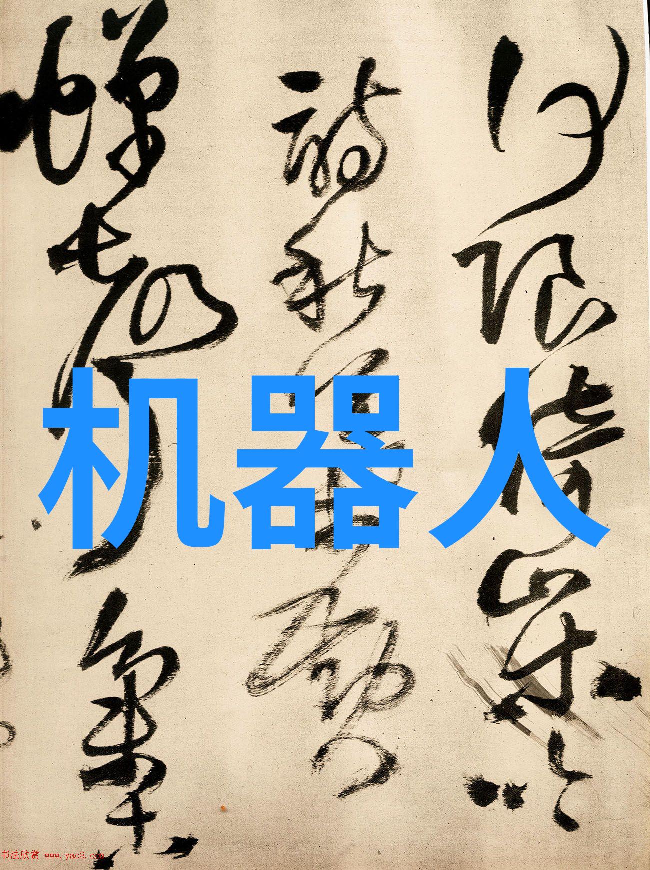 高精度密封件设备在工业应用中的关键作用探究