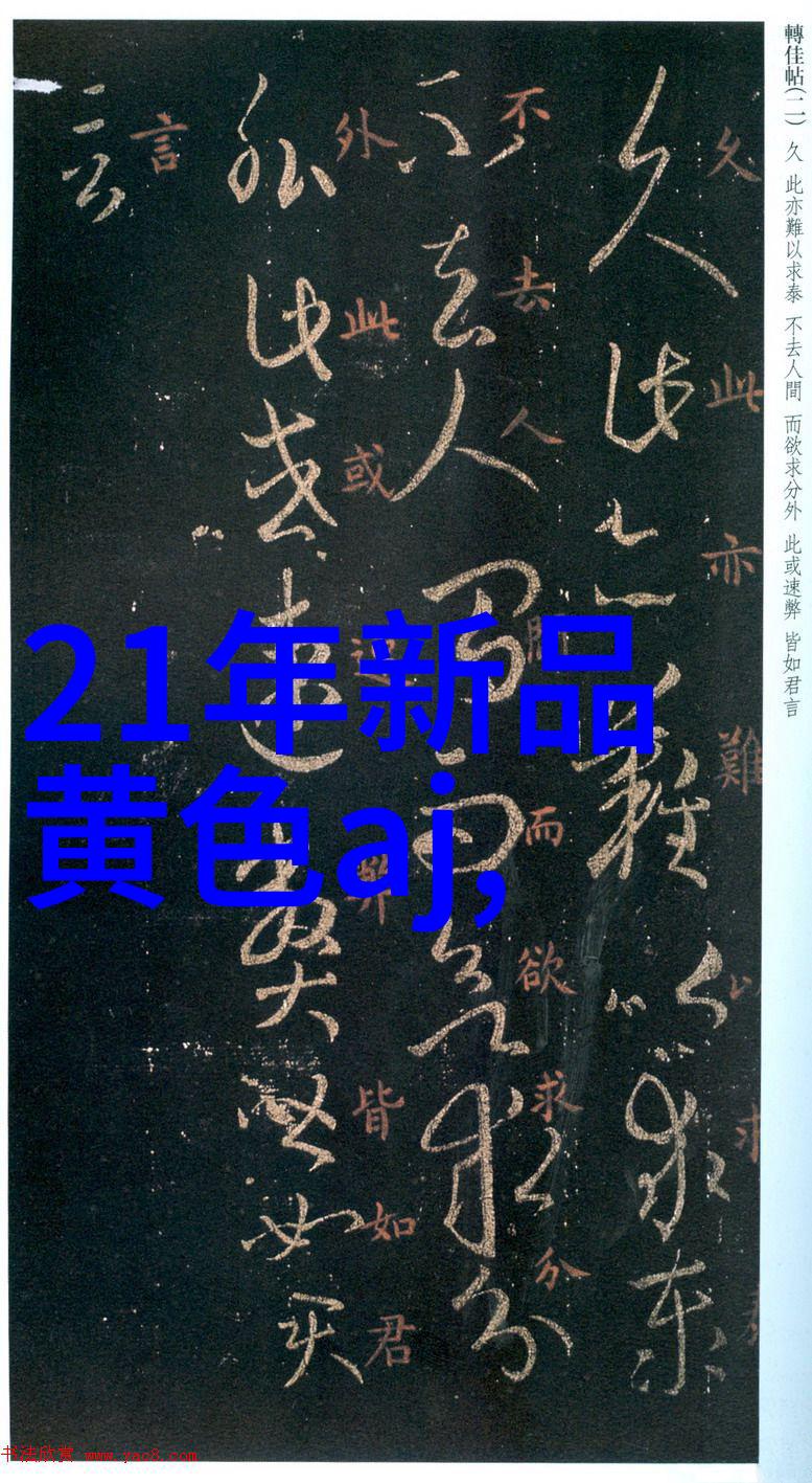 锦鲤背后的技术奥秘揭秘水库里的高科技