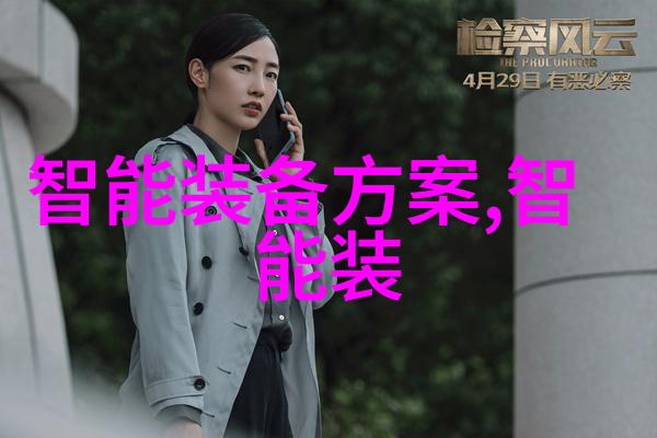 构建未来城市交通智能交通网的实践与挑战