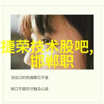 医院心理测评系统的发展与应用基于人工智能的大规模个体化心理健康管理新框架