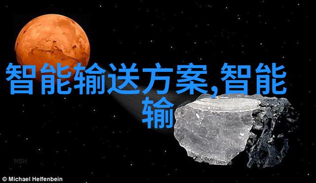 实验室加热炉燃烧智慧的火焰