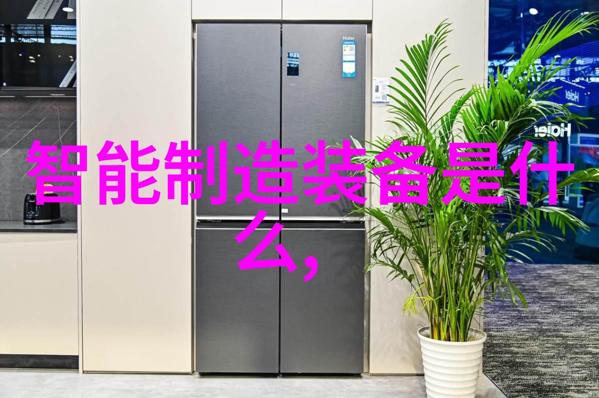 苹果秋季新品发布会重燃科技热潮