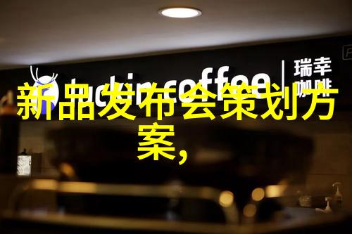 螺旋分离器旋转的智慧物质世界的精准筛选者