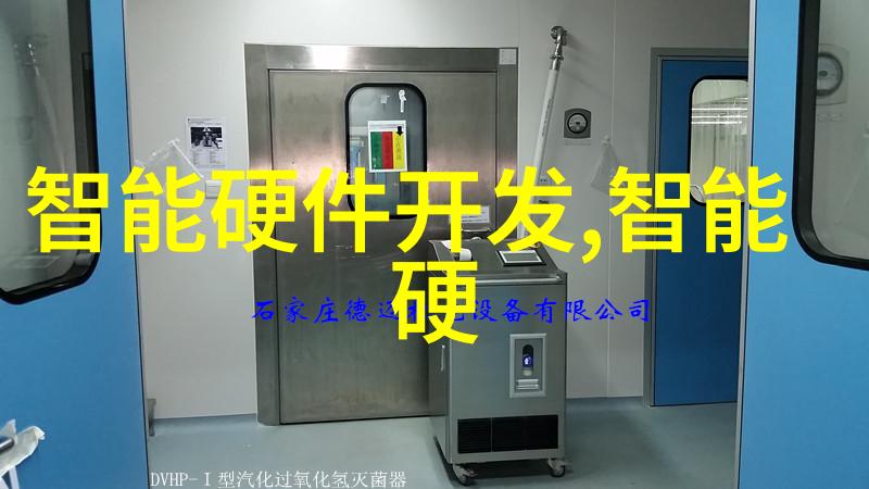 螺旋卸料离心机高效率的物料分离解决方案