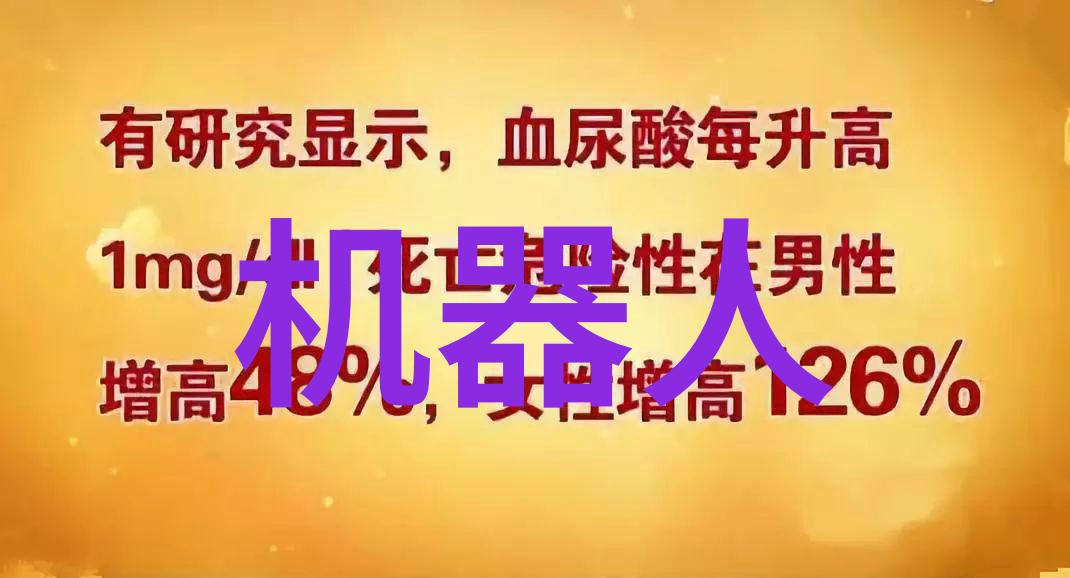 中国央企机器人公司排名前五智能革命的领跑者