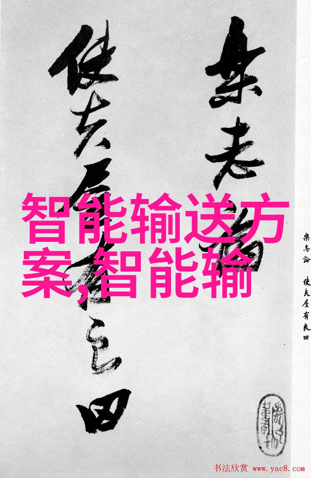 机器之手与人类心灵人工智能是否能取代工作的温情