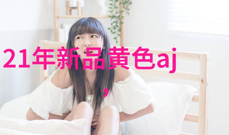化学实验 - 反应釜电加热技术与安全操作