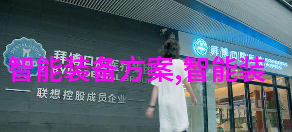 中国二手设备转让网共享资源促进可持续发展