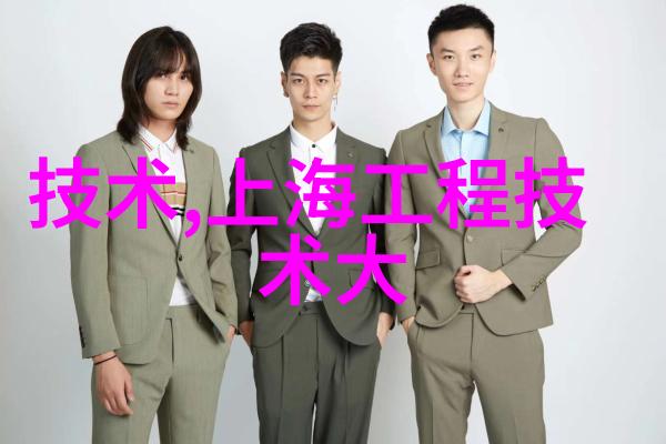 化学合成的精华化工丸剂机械之谜解